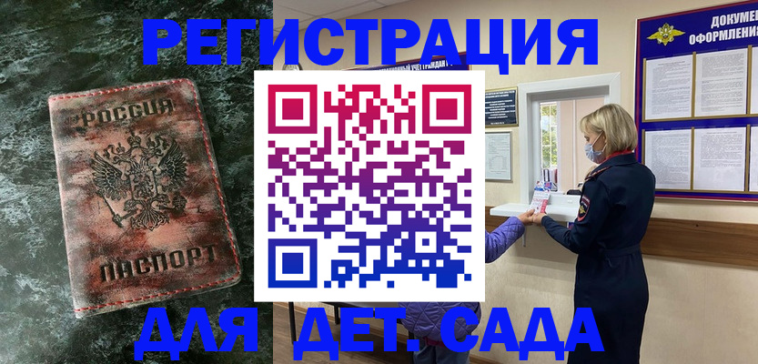 временная регистрация поиск в Карелии